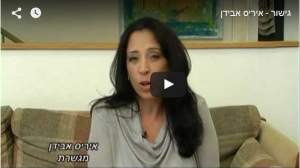 המדריך לניהול שיחה אפקטיבית