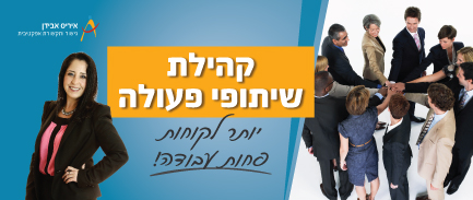 באנר סלולרי